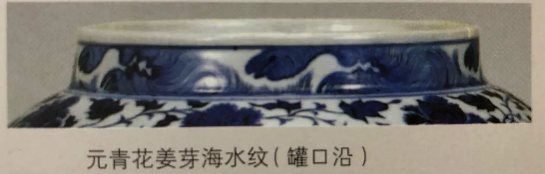 瓷学经典——景德镇古陶瓷纹样(不收藏就可惜了)