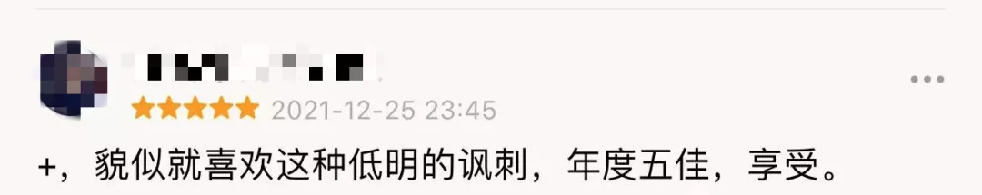 小李子、大表姐、梅姨、大魔王,网飞年度压轴大片《不要抬头》居然这么无聊?