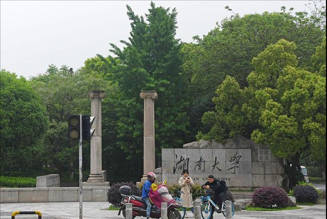 厉害了！湖南大学终于要迎来新校区，学生：早应该如此了