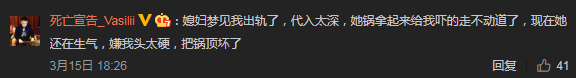 死刑宣告,死刑宣告装备
