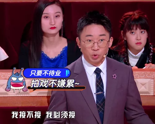 知名男星当众下跪,被谢娜捧红,成为综艺顶流的他,到底有惨?