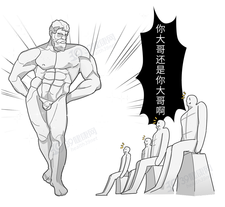 人到中年，比发福更可怕的是发腮！做好3点，重回“颜值巅峰”