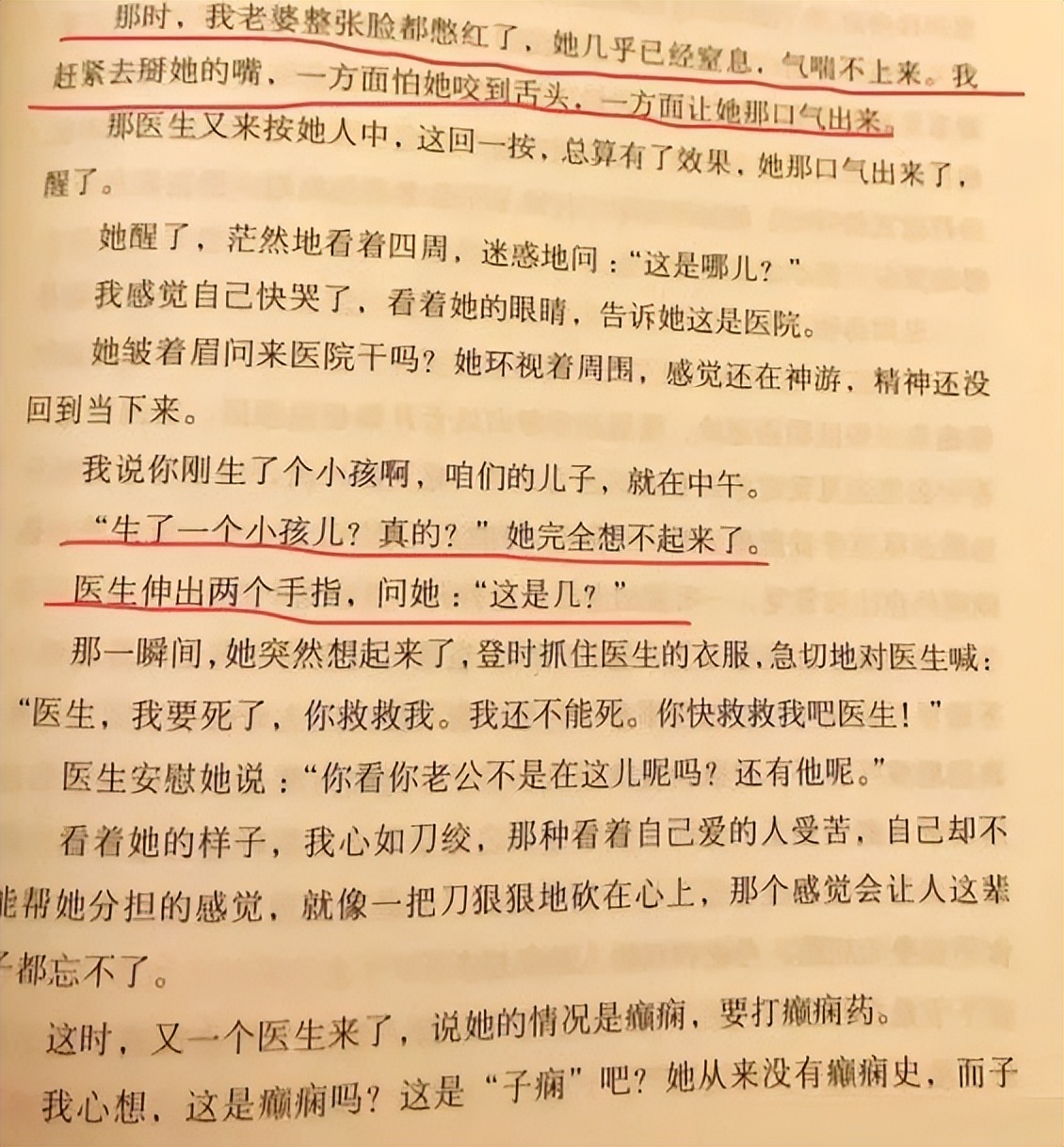 大S顶住老公婆婆压力不再生娃：这次她是真的为自己负责了