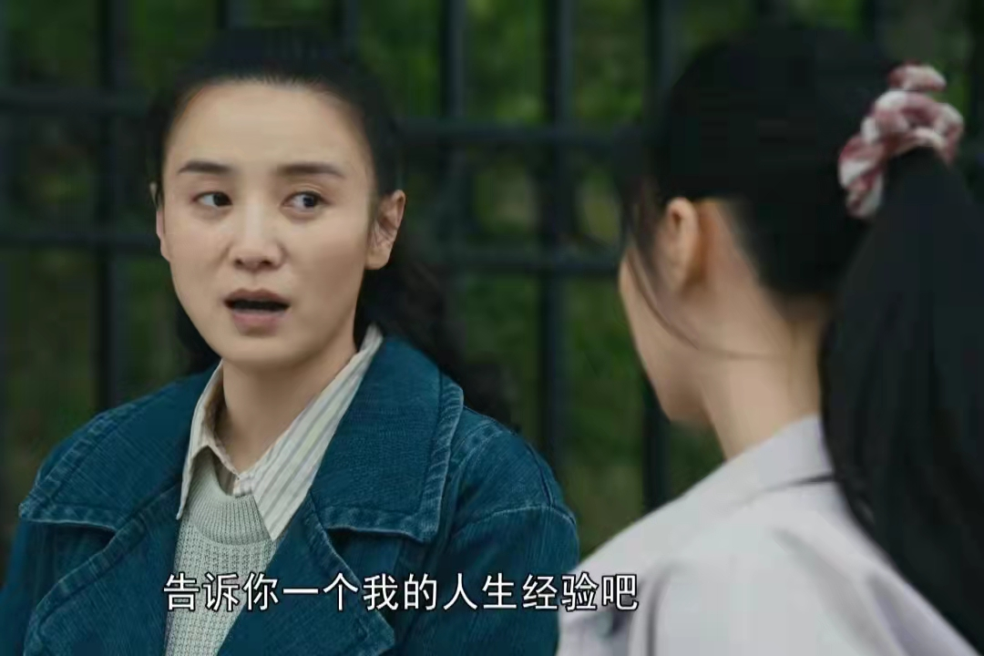 冯大学（人世间）