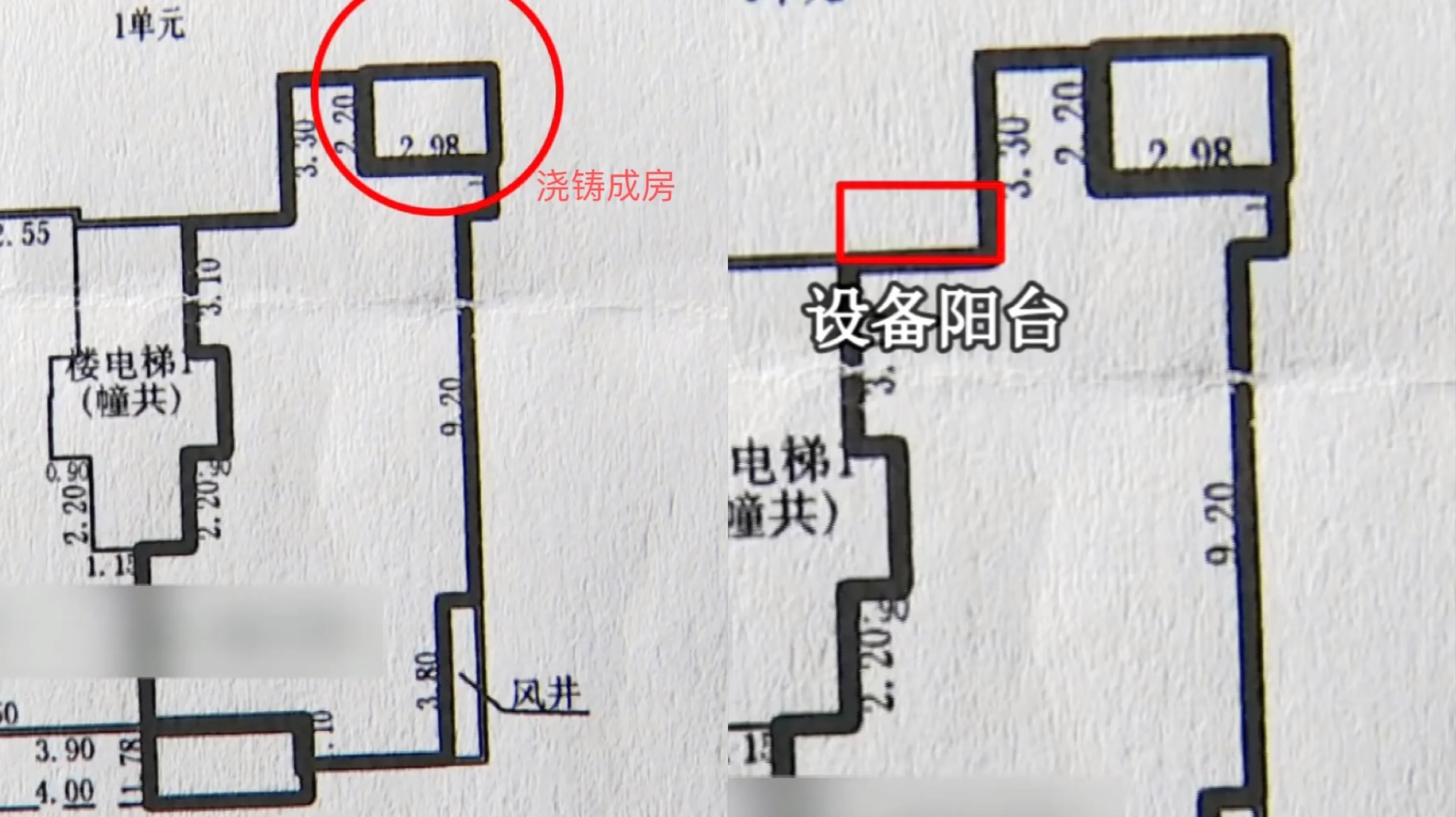 浙江杭州，一女子在余杭买了一套房子，等房子交付后，竟然一时找不到自家的热水器
