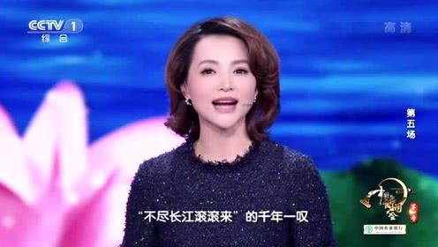 春晚十大美女主持，有的成为冻龄女神，有的结局让人唏嘘