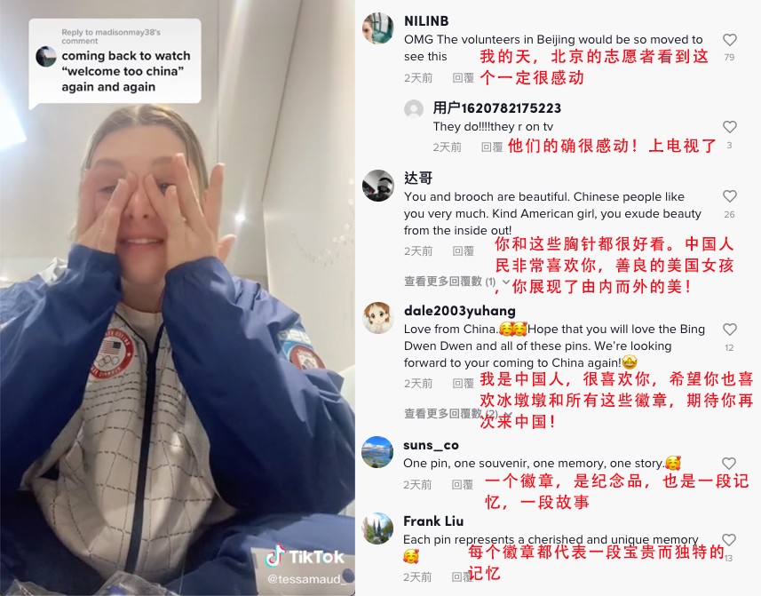 刚回去就开始想念中国，冬奥运动员们纷纷晒出这些珍贵藏品，800万TikTok网友赞叹