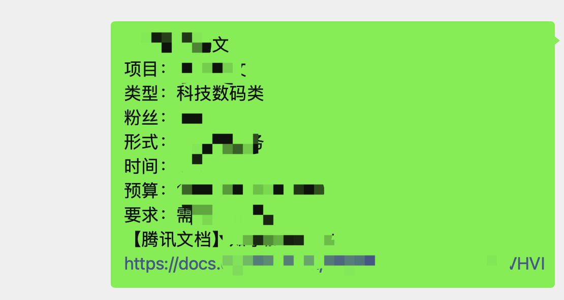 在线文档又多一选择！免费无广告还可以创建多个协作空间！