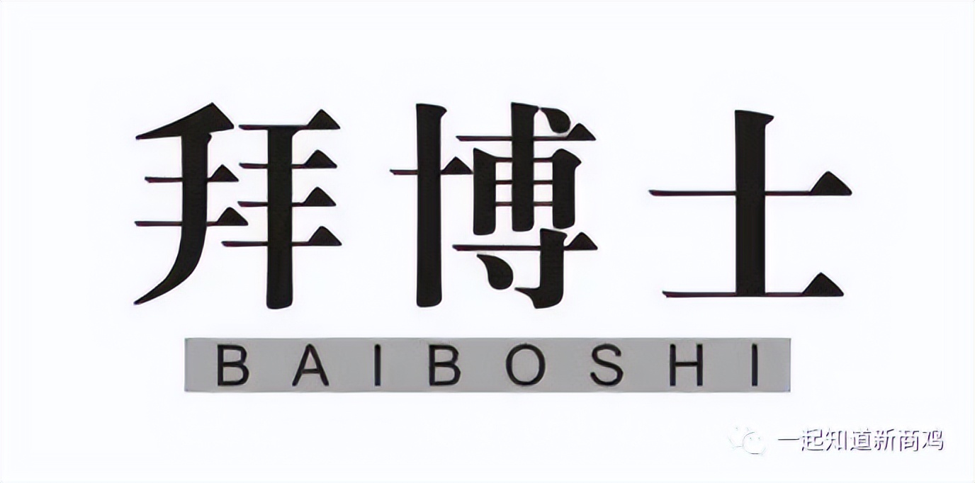 拜博士商城系统开发平台商业模式