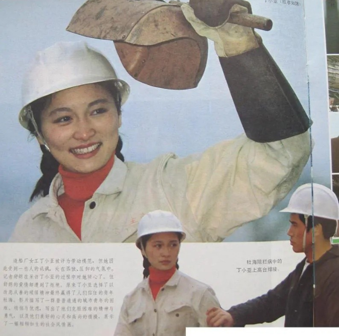 挂历女神殷亭茹：爆红后退圈，中年丧夫，晚年又病死他乡令人唏嘘