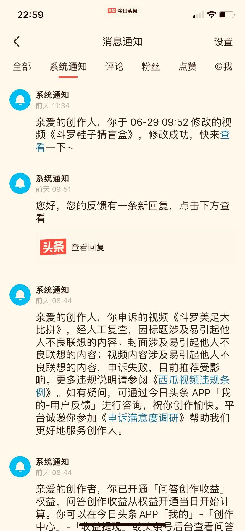 关于要不要参加《中视频计划》随笔 新手必读