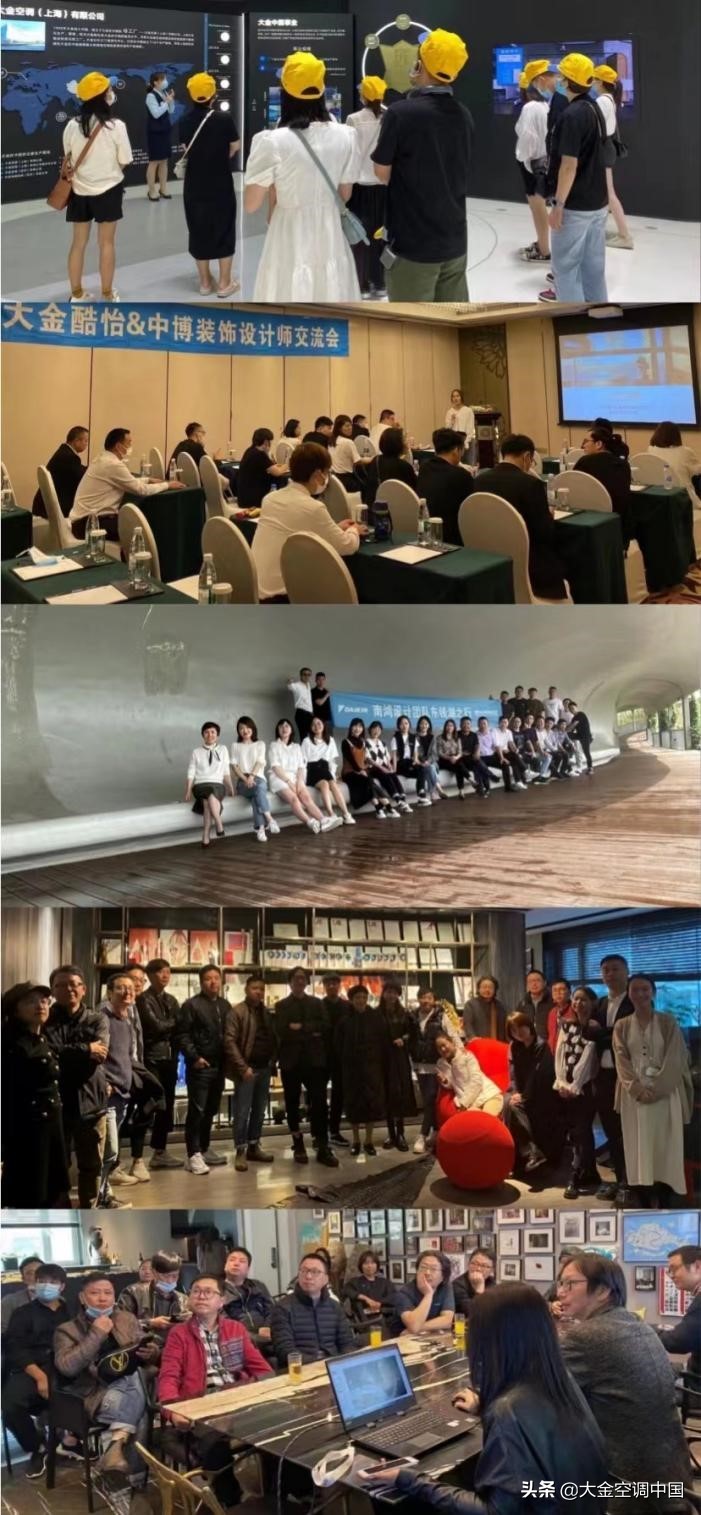 第14届大金内装设计大赛圆满落幕 大咖分享、线下游学多维赋能