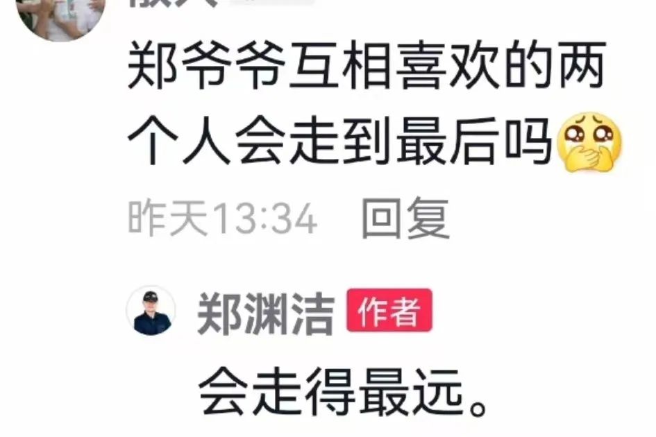 高情商的人是怎么安慰别人的？请问嘴能借我用一天吗