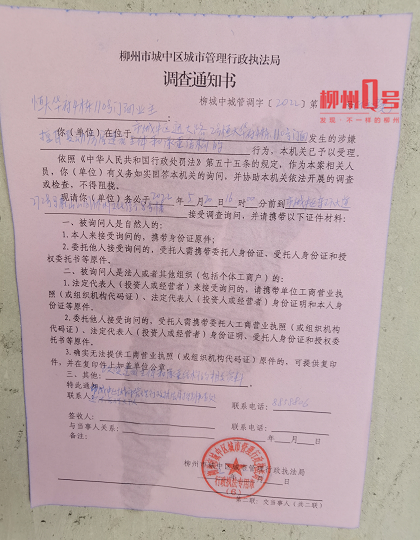 胆真大！门面装修竟私拆承重墙，这栋大楼共32层100多家住户