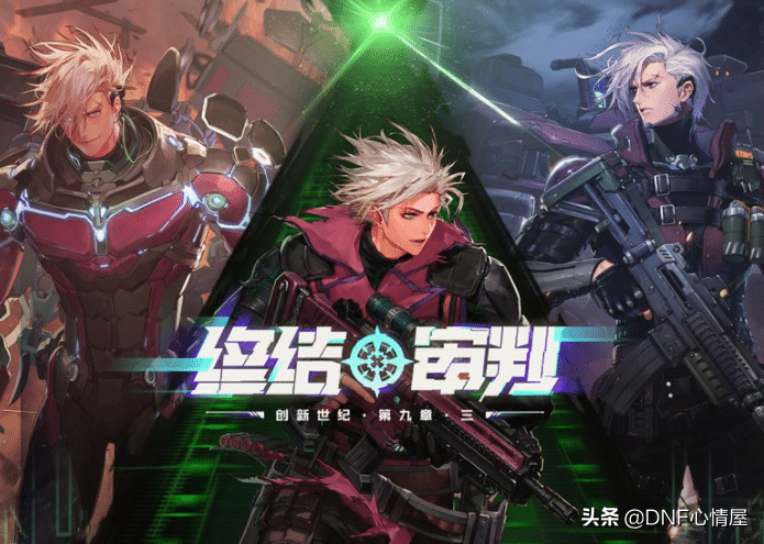 DNF：第8季战令称号妙用！男枪新职业最佳选择，可提升2级buff