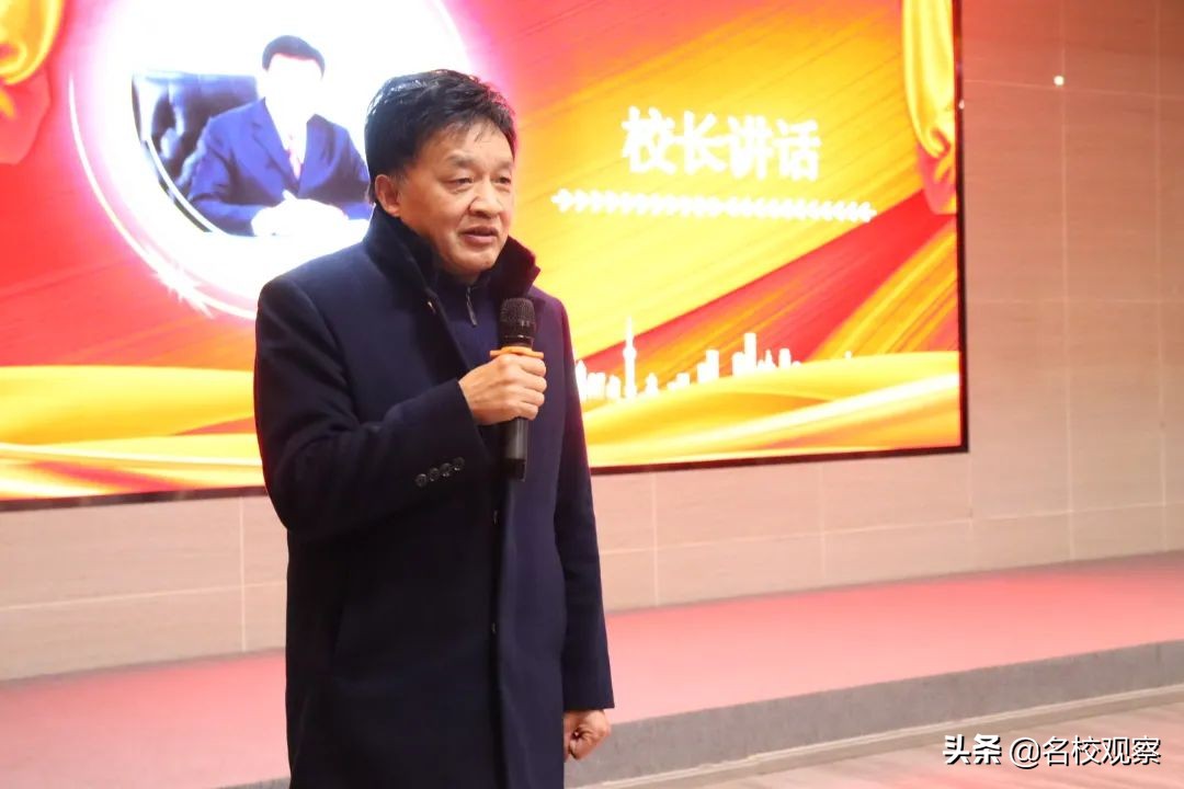 一所强校的非凡之志