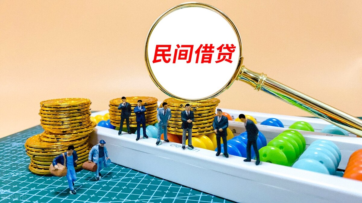 民间借贷跑路了怎么办