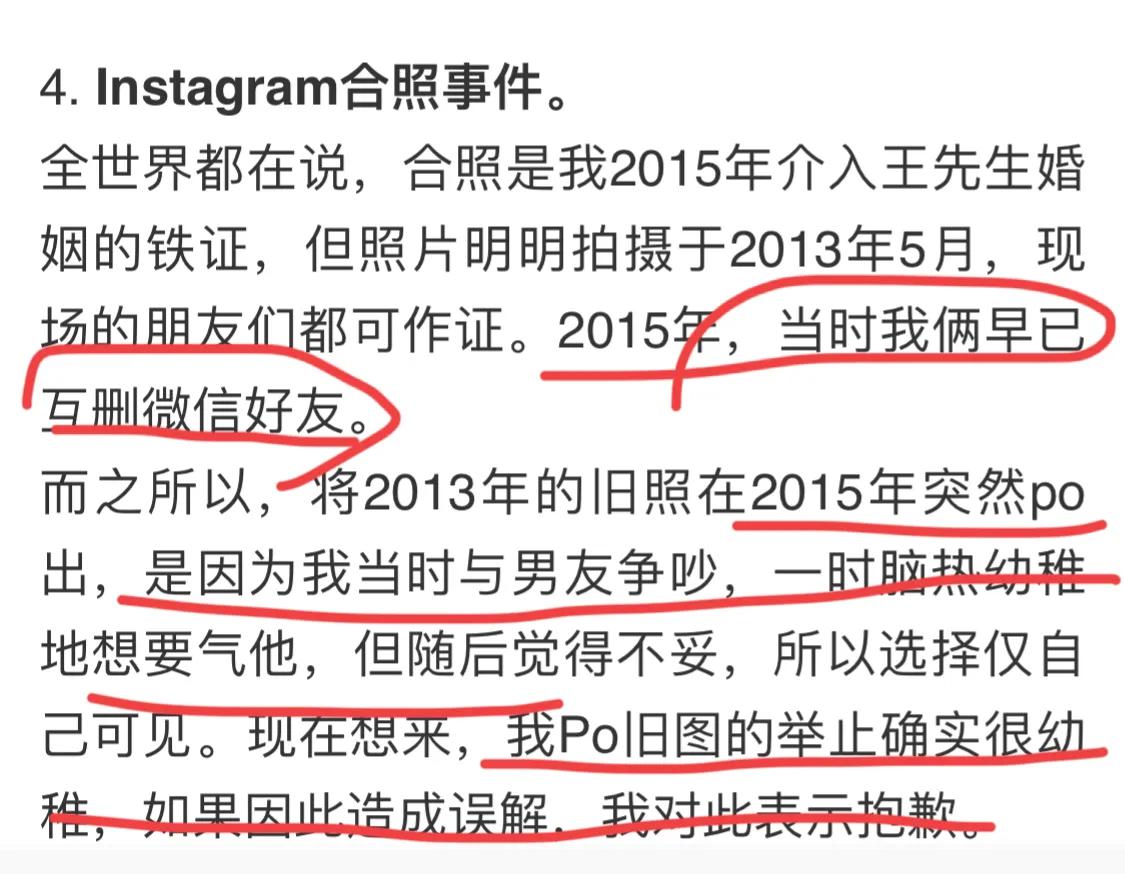 王力宏退圈是明智的！李靓蕾的回应中，至少隐藏了3个未曝的大锤
