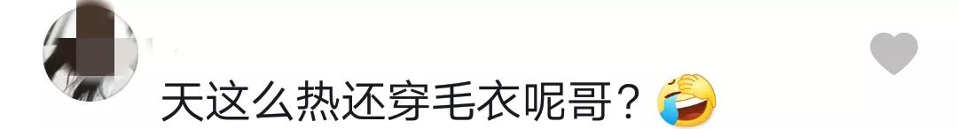 曹征罕见出境，却被网友吐槽：这么热的天，你怎么还穿了毛衣？