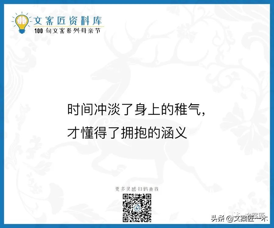 100句母亲节文案，这一生的浪漫和宠溺她最该拥有