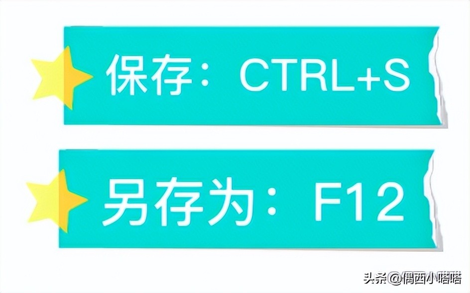 WPS里表格的保存和另存为(WPS表格另存为)