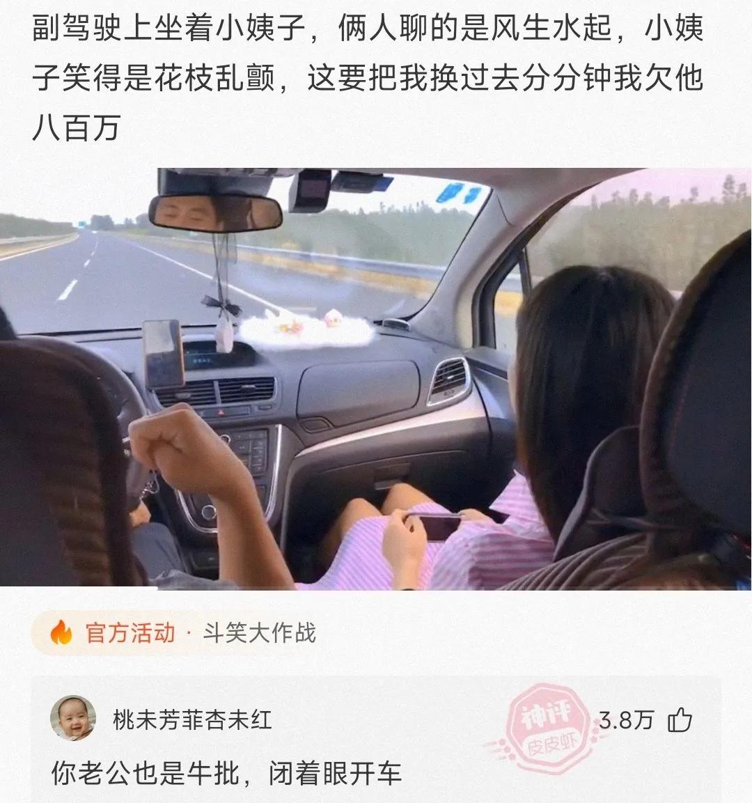 爆笑合集：用一句话证明你英语水平 网友：God is a girl.上帝不公