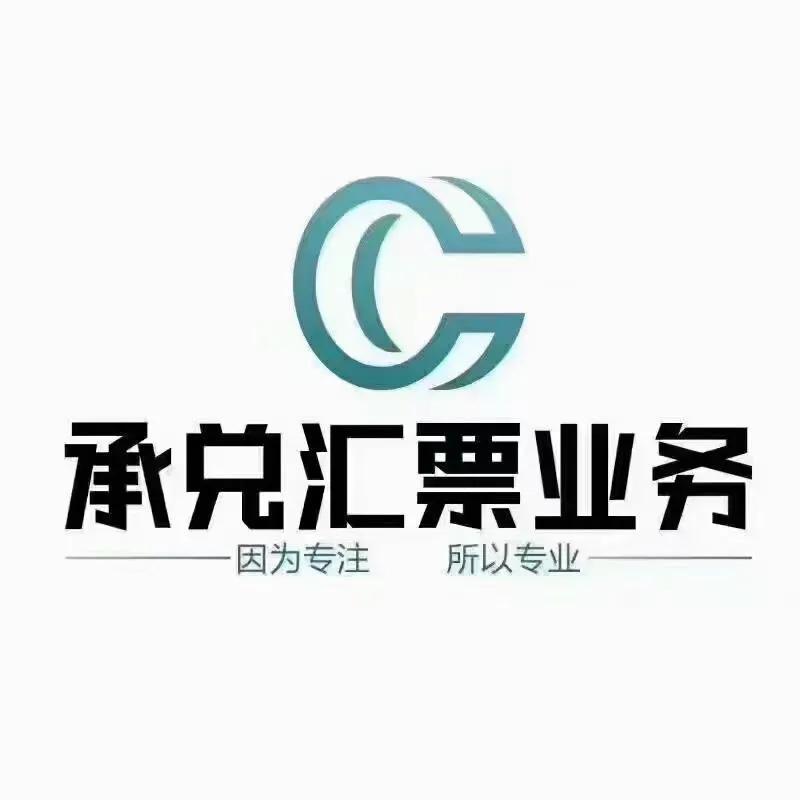 银行承兑汇票省钱的4个秘诀，尤其是最后一个，好多人不知道