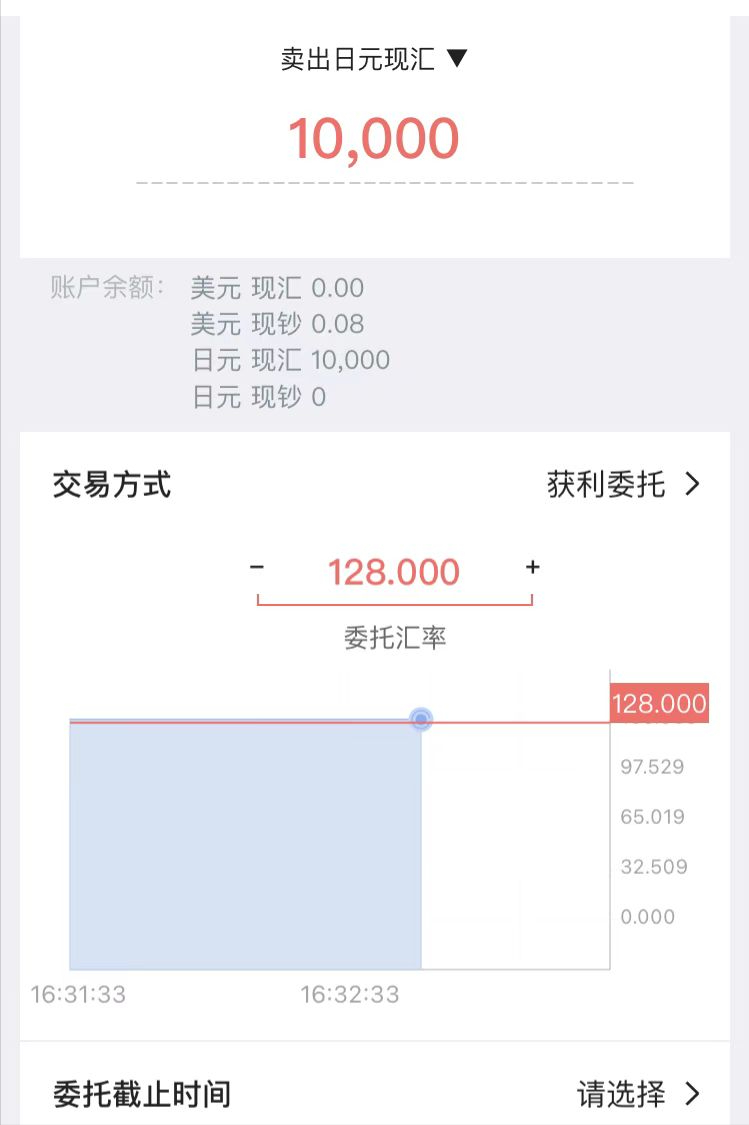 理财小技巧:如何用手机银行进行外汇买卖?