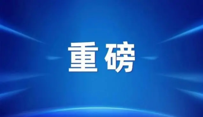 重磅！李思锋团队联合多家单位破译漆树基因组 揭示木质素和漆酚合成相关的代谢通路