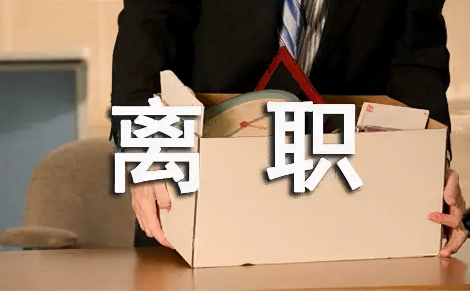 年终奖和13薪，你选择哪个？年底这些钱要搞清楚