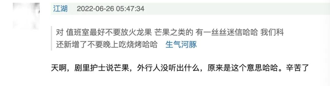 秦岚，你真的太会选本子了