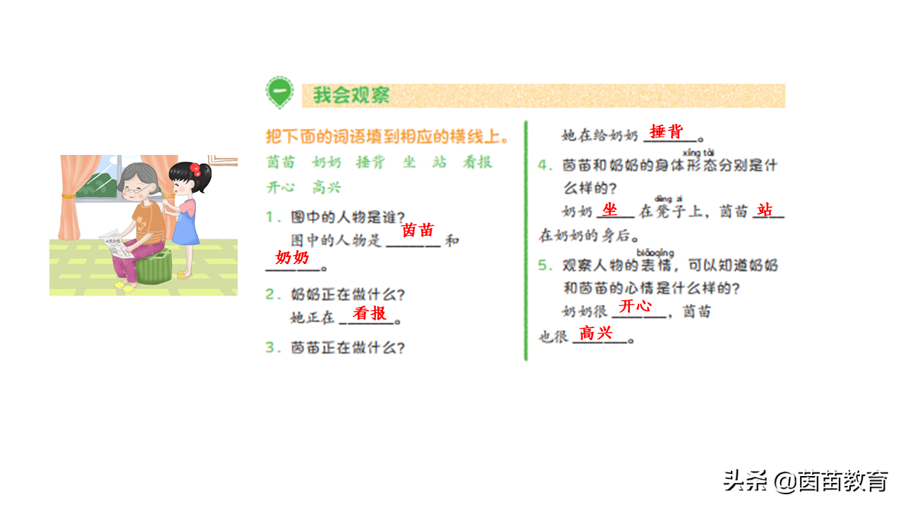 我多么想什么仿写句子