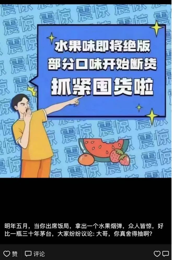 曾捧出中国女富豪，如今市值蒸发超90%，这个暴利行业变天了？