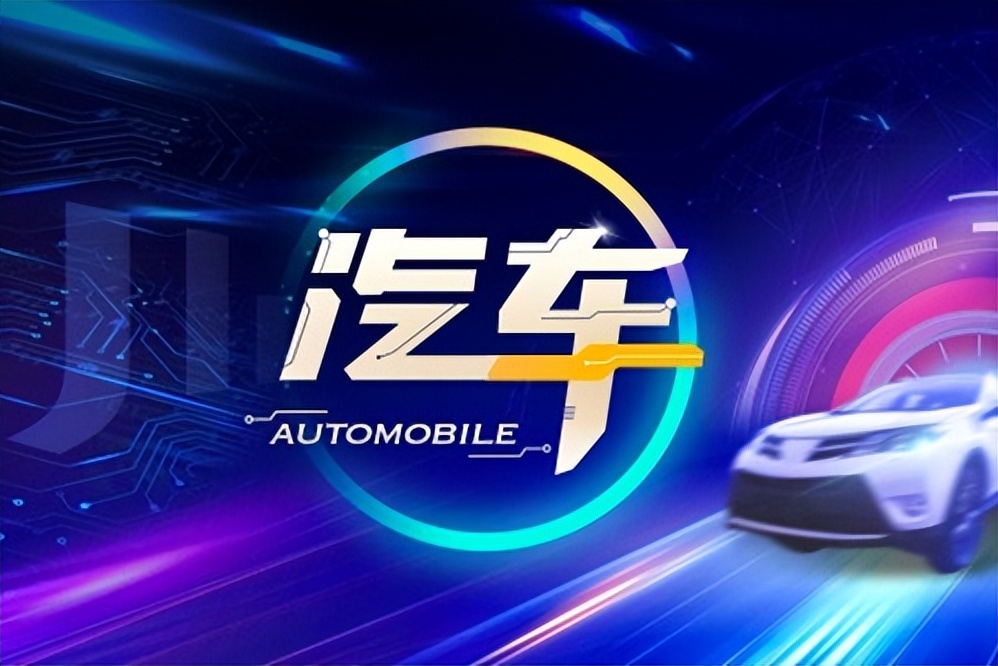 富特科技创业板IPO获受理