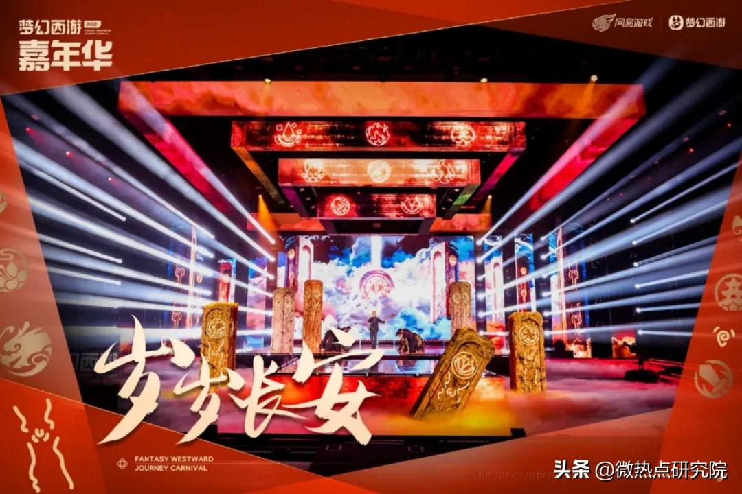12月游戏行业网络关注度榜：《幻塔》会成为开放世界先锋手游吗？