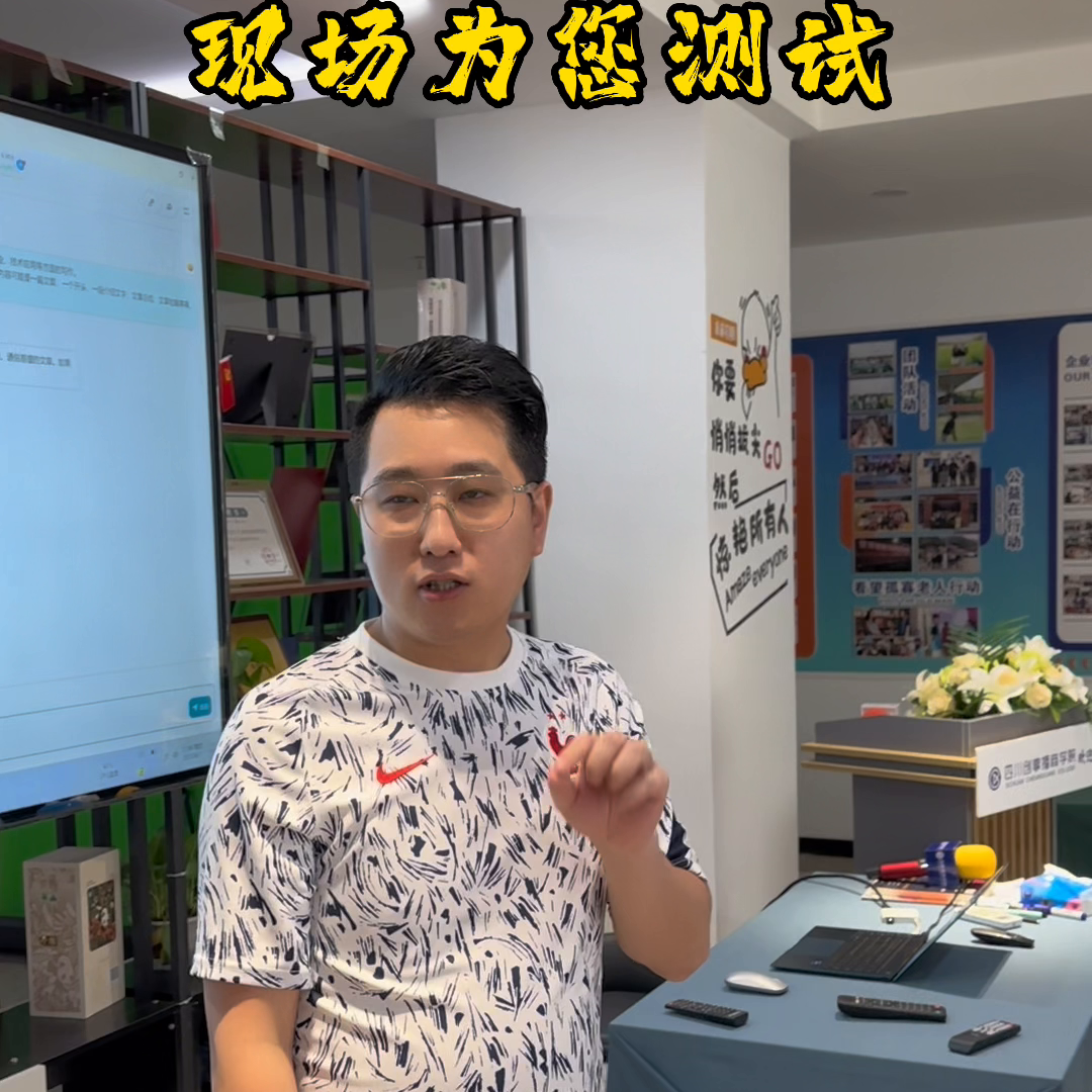 Chatgpt使用体验GPT到底能不能为企业降本增效？现场为您测试