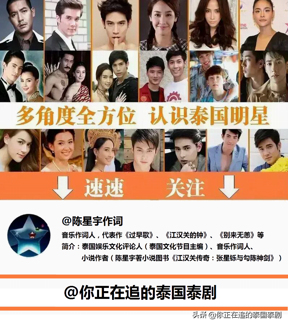 泰国明星情侣Esther与KenP迎来爱情七年魔咒：最新喜剧电影将公映