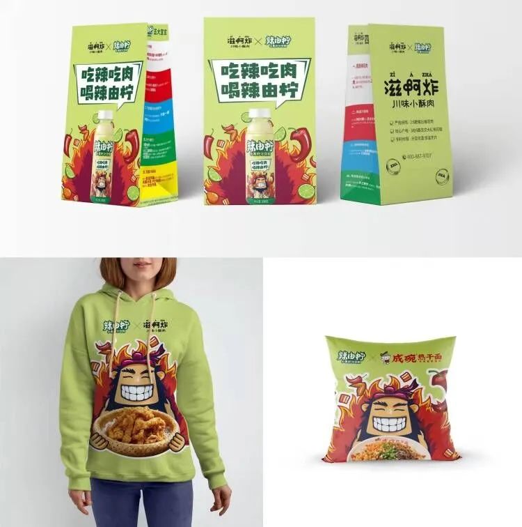 餐飲一個(gè)辣由檸，憑什么會(huì)成為下一個(gè)王老吉？