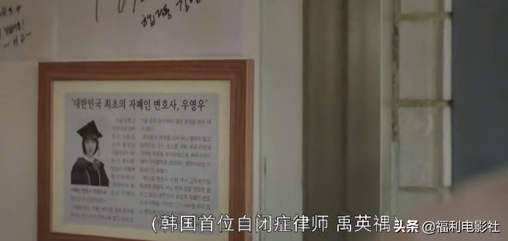 豆瓣评分9.3，今年最强黑马剧来了，自闭症患者也能当好大律师