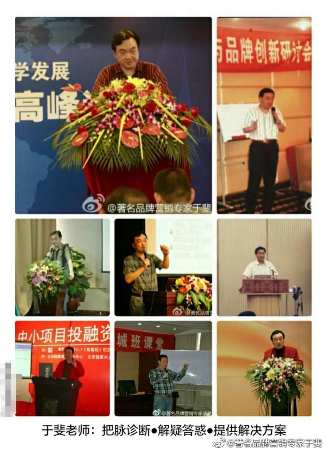于斐老师谈：老板很努力很敬业，市场为什么就是做不好？（三）
