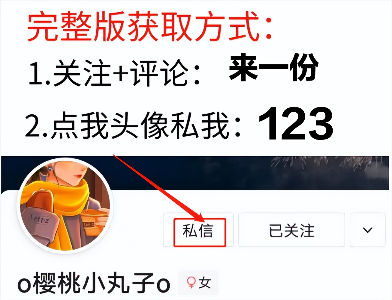报价难到掉头发？最新最全面建筑承包合同人工费报价汇总表，必看