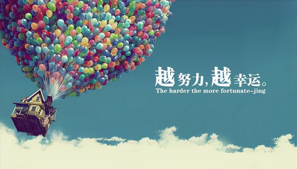 第18期 | 你好早安 正能量 开心一笑 | 新的一天,有个好心情,元气满满