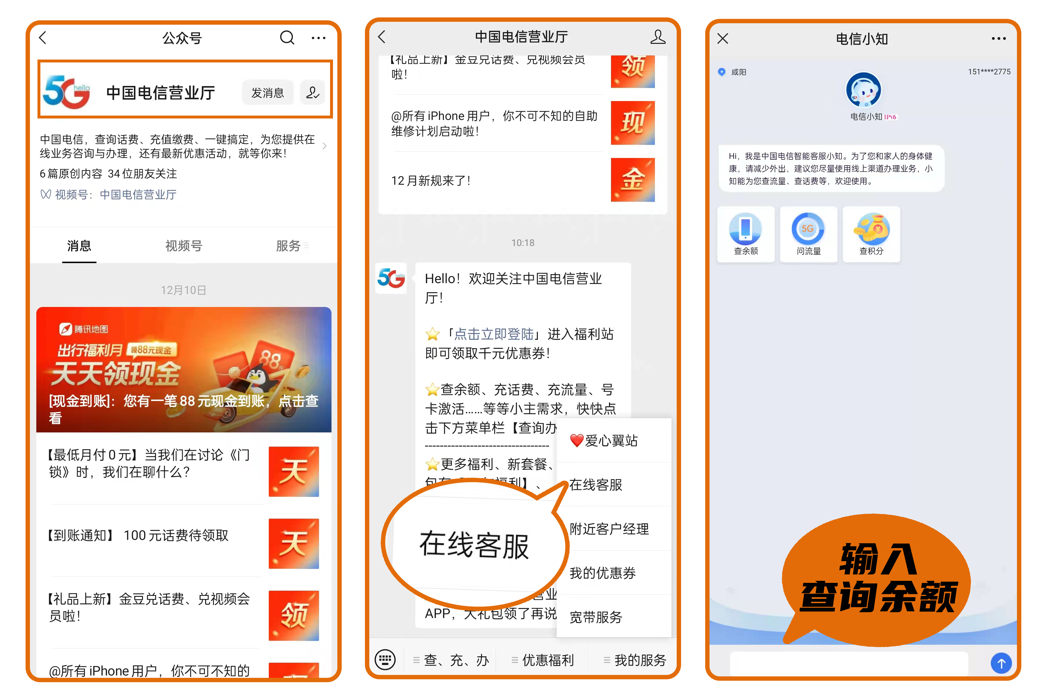 最爱你的人，24小时都在线！