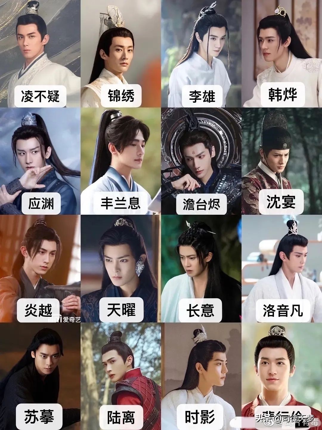 罗云熙的澹台烬，羞耻但有用