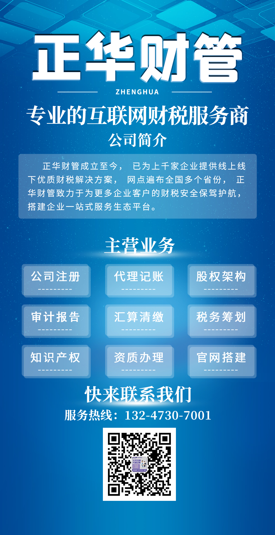 ​广州公司注册流程办理（广州办理新公司注册流程）