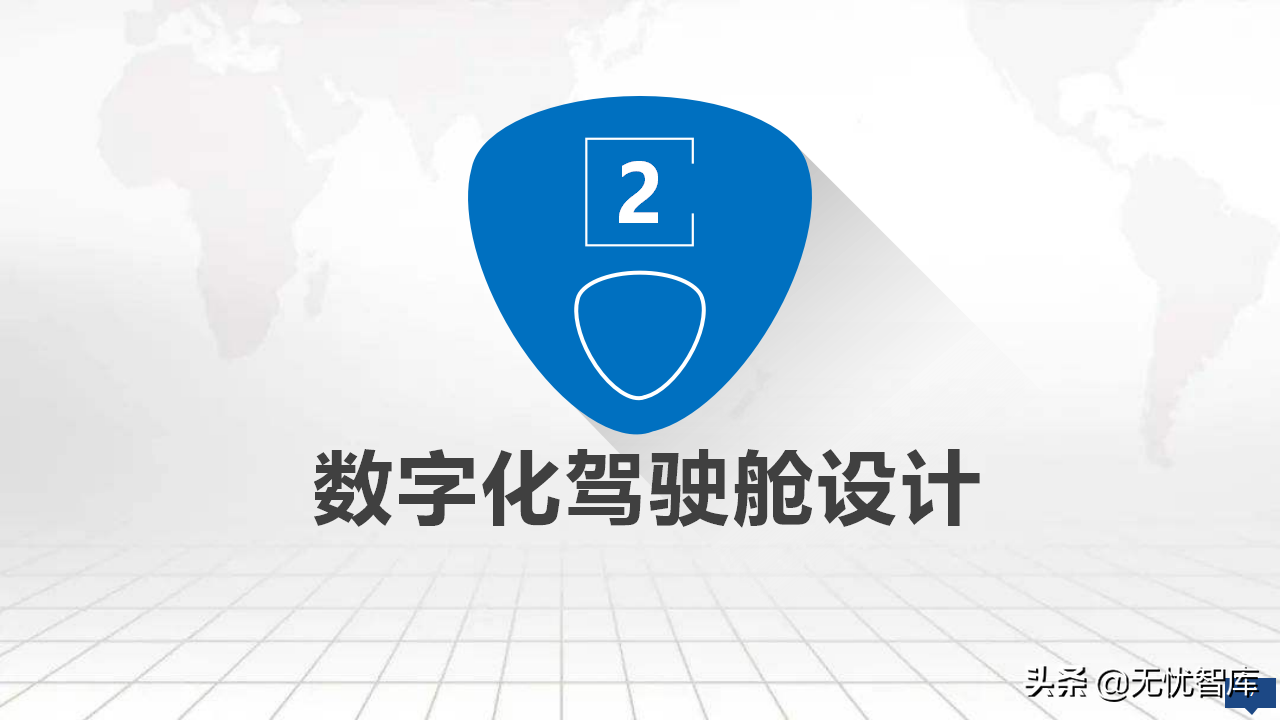 2022年零碳智慧园区数字化建设方案56页完整版（附PPT全文）