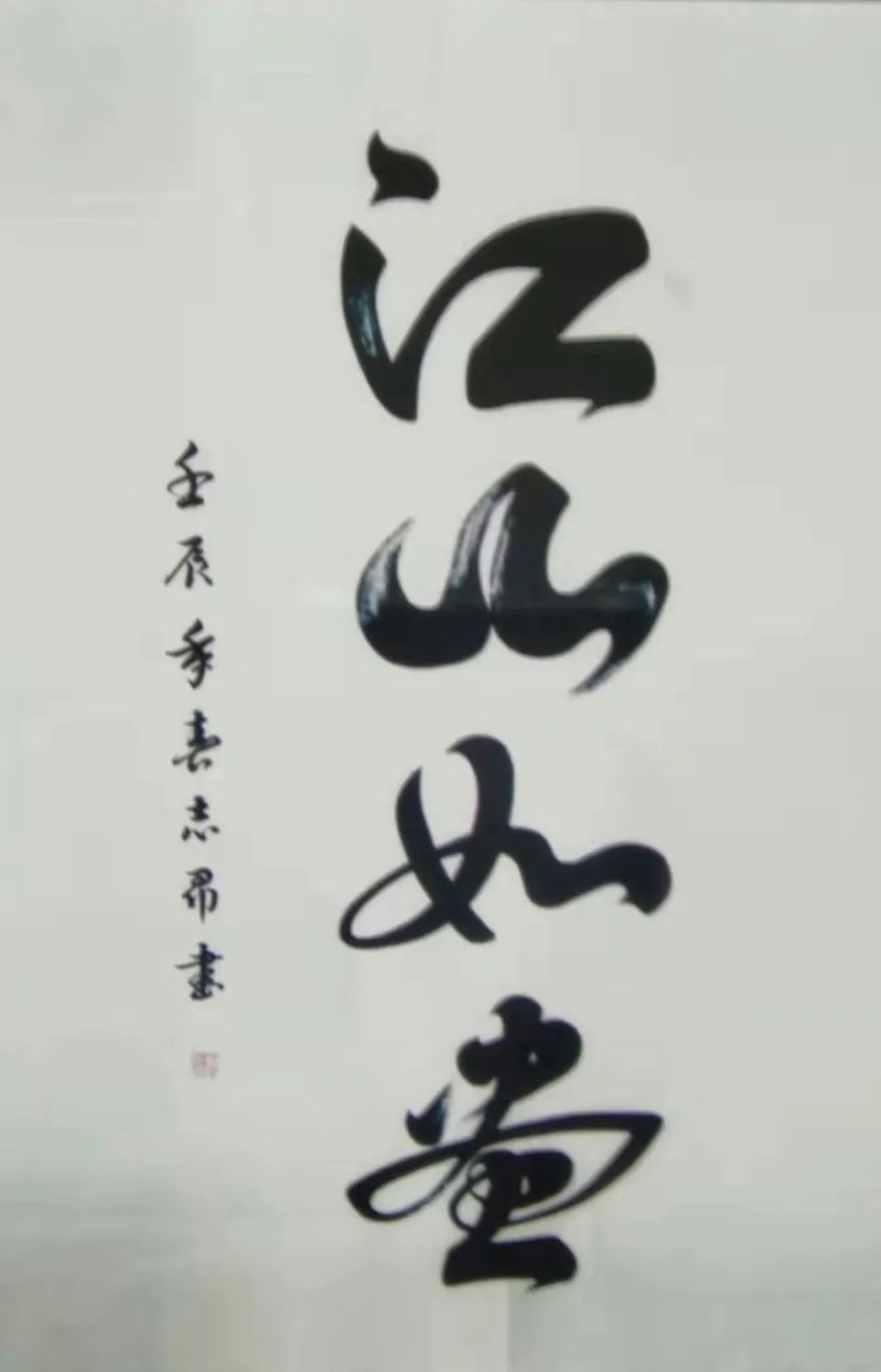 �����Ͻ�ʦ���� ��������д���ڡ��������鷨����־����Ʒ����