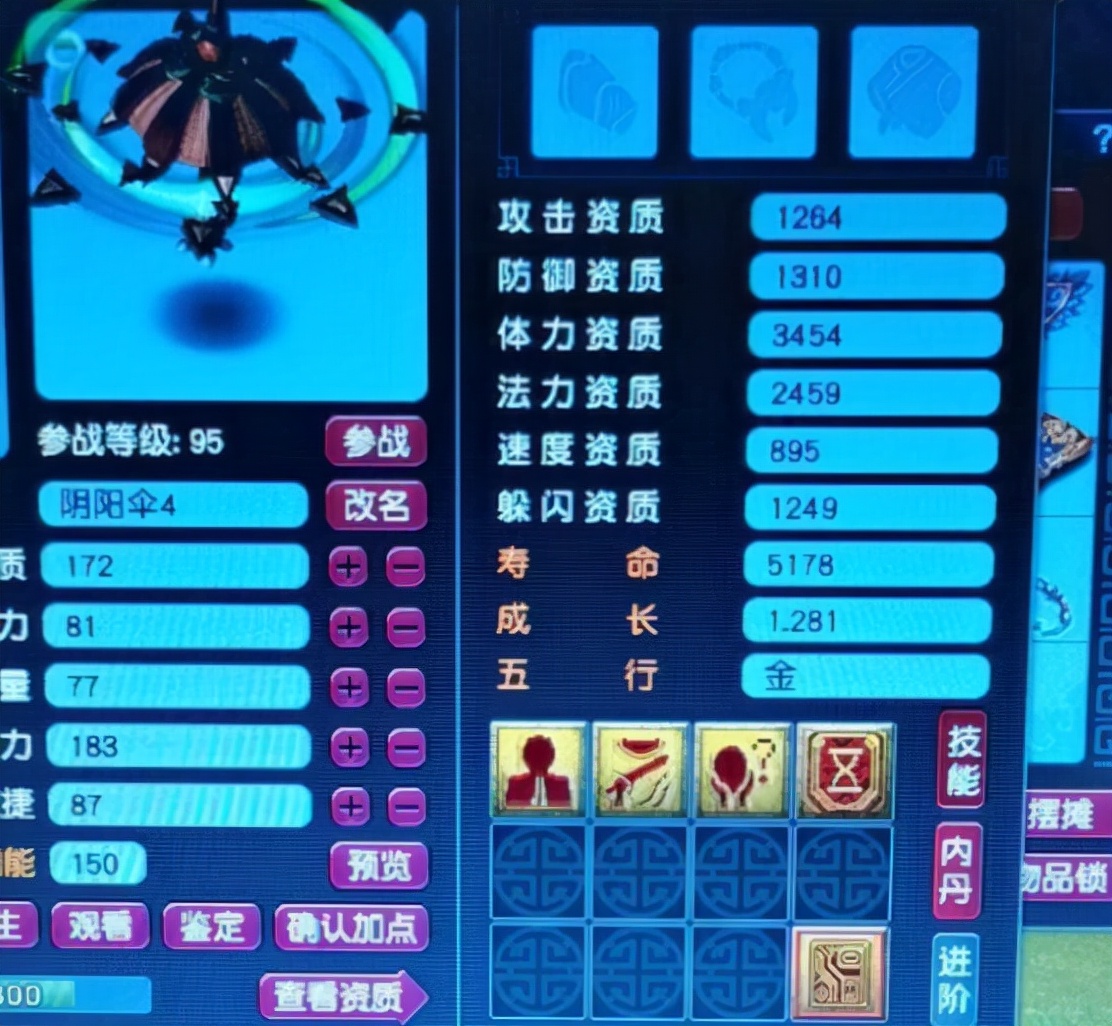 梦幻西游：新区打宝图赚钱真快，1张宝图1块，三开打图日入过千
