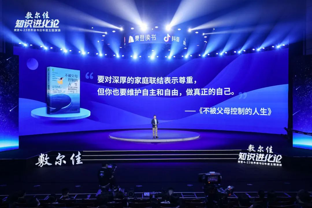 樊登2022最新演讲：做加法是本能，做减法是智慧