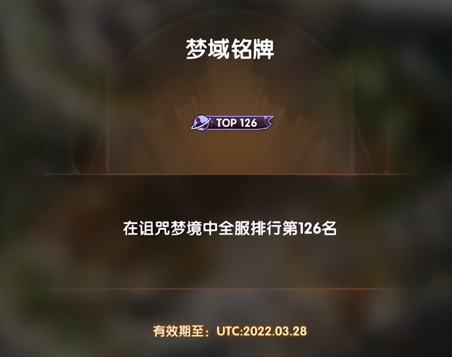 新半神输出登场，活动图片爆料